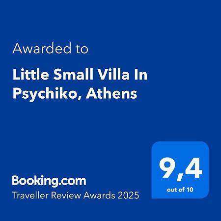 Little Small Villa In Psychiko, أثينا المظهر الخارجي الصورة